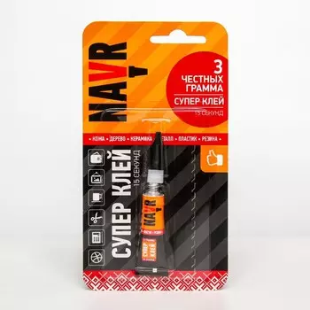 Супер клей "NAVR", 3 г