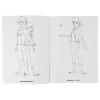 Супер-раскраска раскраска для маленьких «Леди Баг и Супер-Кот», 64 картинки