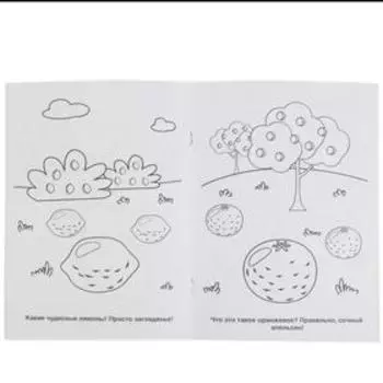 Супер-раскраска «Синий трактор», 32 стр.