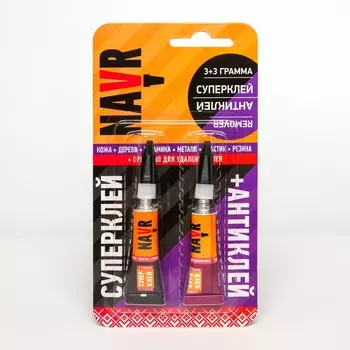 Суперклей + Антиклей "NAVR", 3+3 гр