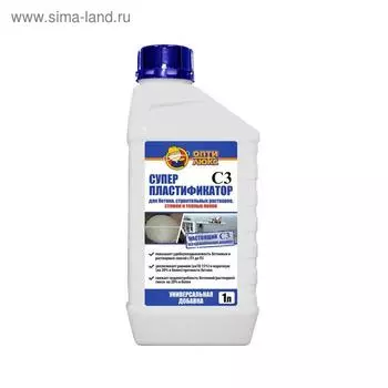Суперпластификатор С3 OPTILUX для бетонов и строительных растворов 1л