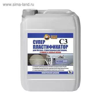 Суперпластификатор С3 OPTILUX для бетонов и строительных растворов 5л