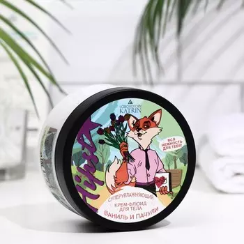 Суперувлажняющий крем-флюид для тела Ваниль и Пачули Hipst 250 мл