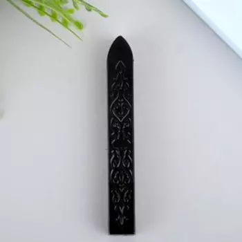 Сургуч для печати «Чёрный»