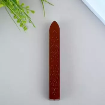 Сургуч для печати "Кофейный"