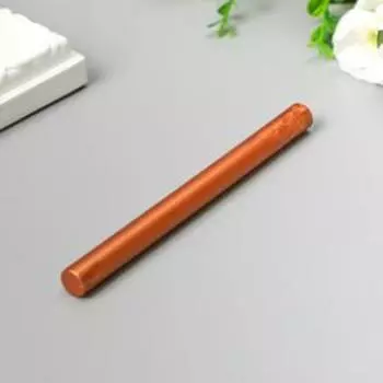 Сургуч для печати стержень «Бронзовый», блеск, 13.21.1 см