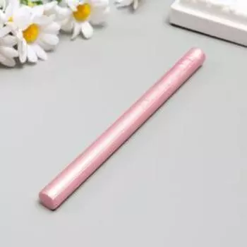 Сургуч для печати стержень «Розовая пудра», 13.21.1 см