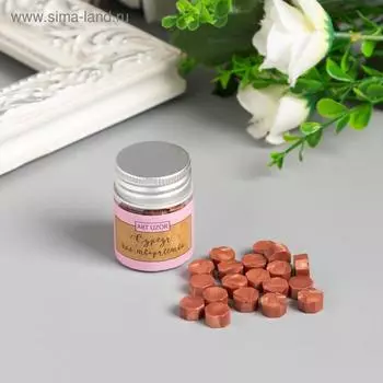 Сургуч в гранулах в баночке "Восьмигранник" карамель 9 гр 4,5х3х3 см