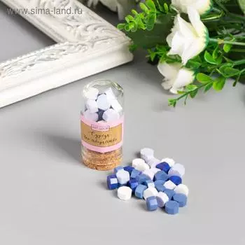 Сургуч в гранулах в баночке "Восьмигранник" палитра синего 15 гр 6х3х3 см