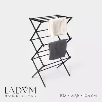 Сушилка для белья напольная LaDоm, складная, раздвижная 49-102 см, металл, 4910237.5 см