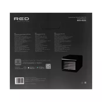 Сушилка для овощей и фруктов RED Solution RFD-0151, 500 Вт, 6 ярусов, чёрная