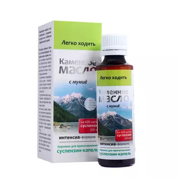 Суспензия-капли Каменное масло "Легко ходить" с мумиё, 3 г