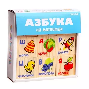 Сувенир " Азбука" набор на магнитах, 36 дет. МАГ 02