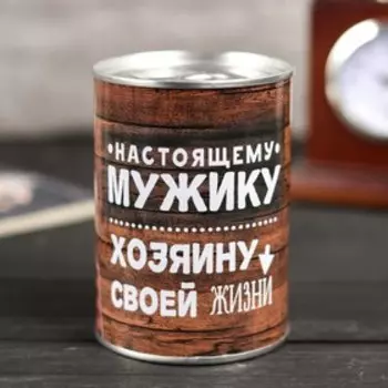 Сувенир банка "Настоящему мужику" 10х7,3х7,3 см внутри: галстук-бабочка