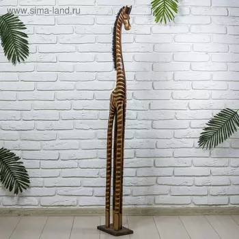 Сувенир дерево "Зебра" 23х15х150 см