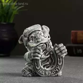 Фигурка «Домовой с подковой», 6.5 см