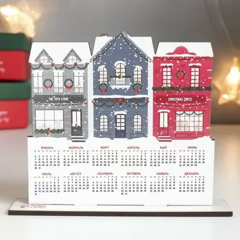 Сувенир календарь "Домики" 14х11 см