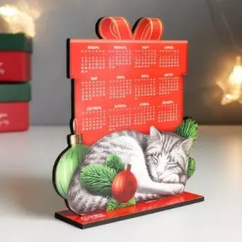 Сувенир календарь "Кот" 11х12 см