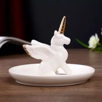 Сувенир керамика подставка под кольца "Пегас с золотым рогом" белый 8,3х10х10 см