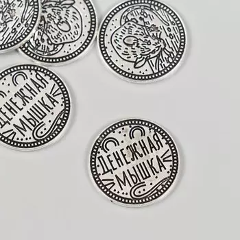 Сувенир кошельковый металл «Денежная мышка», 22 см
