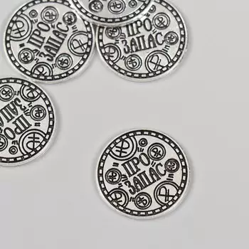 Сувенир кошельковый металл «Свинка. Про запас», 22 см