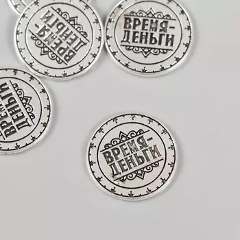 Сувенир кошельковый металл «Время - Деньги», 22 см