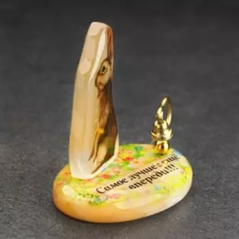 Сувенир "Кролик - самое лучшее ещё впереди!", с колокольчиком, на подставке, селенит