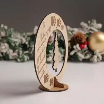 Сувенир Круг с елкой, 15х15х6см