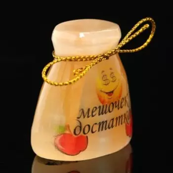 Сувенир «Мешочек достатка», большой, селенит