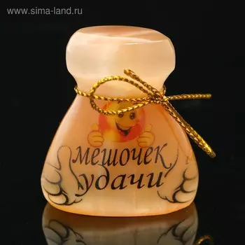 Сувенир «Мешочек удачи», большой, селенит