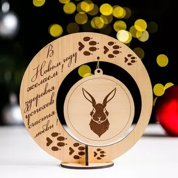 Сувенир на подставке круг с шаром "Черный кролик", 15х15 см