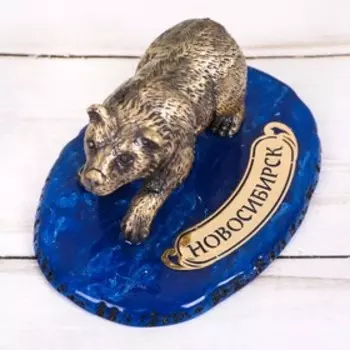 Фигурка сувенирная «Новосибирск», металл