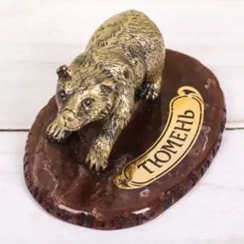 Фигурка сувенирная «Тюмень», металл