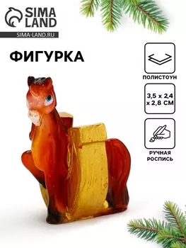 Сувенир новогодний «Лошадь с подковой 2026», 3.5 см