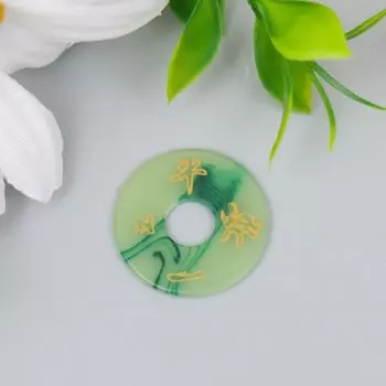 Сувенир пластик "Монета с иероглифами" имитация нефрита d=2 см