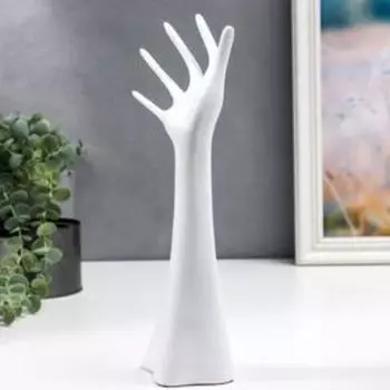 Сувенир полистоун подставка для бижутерии "Рука" белая 30х12х5,5 см