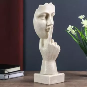 Сувенир полистоун "Тишина" песочный 34,5х9,5х11 см