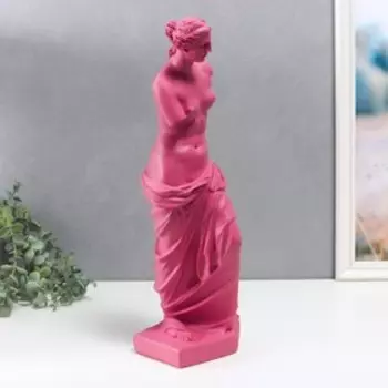 Сувенир полистоун "Венера" фуксия 47х14х14 см
