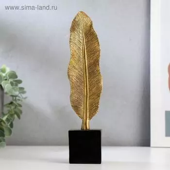 Сувенир полистоун "Золотое пёрышко" 24х5х5 см