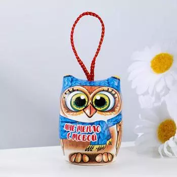 Сувенир "Сова. Мне тепло с тобой", 5,5 см, керамика