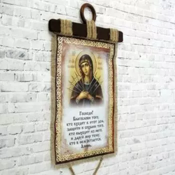 Свиток настенный «Икона с молитвой: Благословение гостей Семистрельная», панно