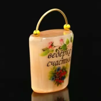 Фигурка-оберег «Ведёрко счастья», селенит