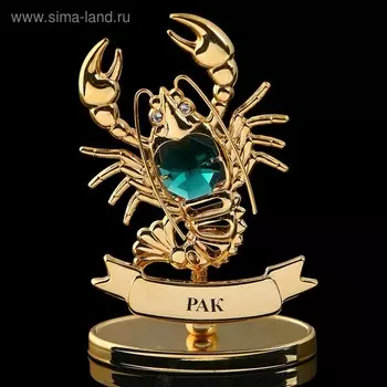 Сувенир знак зодиака «Рак», 469 см, с кристаллом