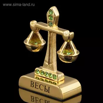 Сувенир знак зодиака «Весы», 525 см, с кристаллами