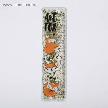 Сувенирная линейка - шейкер Foxy Lady, жидкие блёстки