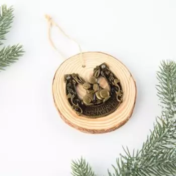 Сувенирная подкова на спиле 2023 «Семейного счастья», 7 х 7,5