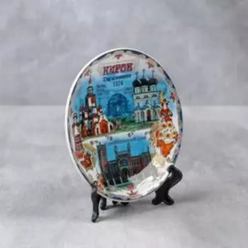 Сувенирная тарелка «Киров», d=15 см