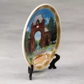 Сувенирная тарелка «Краснодар», d=10 см