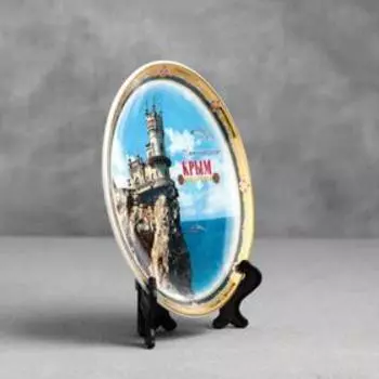 Сувенирная тарелка «Крым», d = 15 см