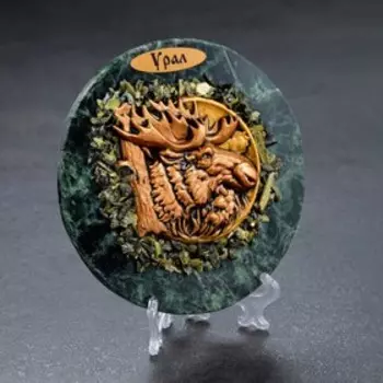 Сувенирная тарелка "Лось", D=12 см, змеевик